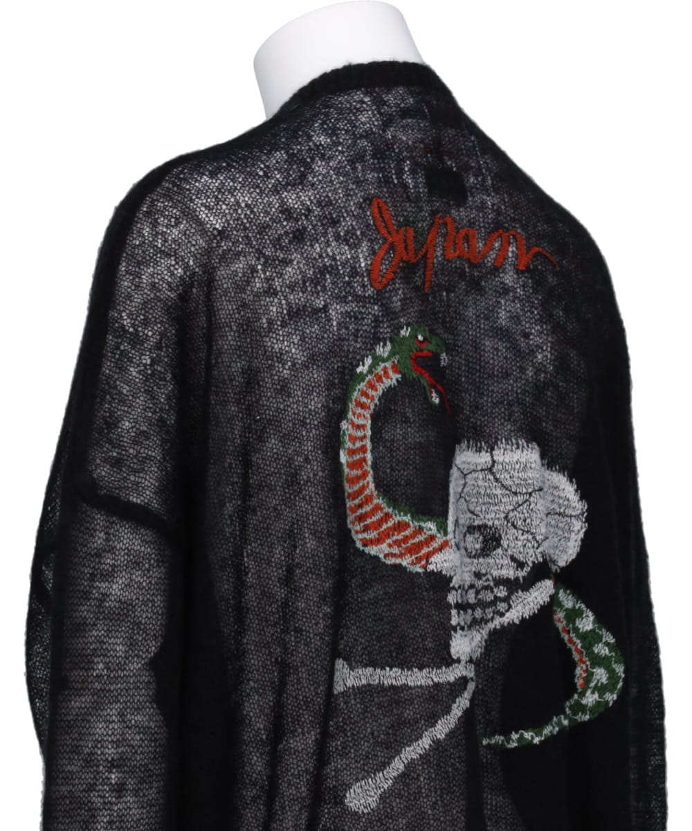 "SKUL" MOHAIR ZIP UP CARDIGAN