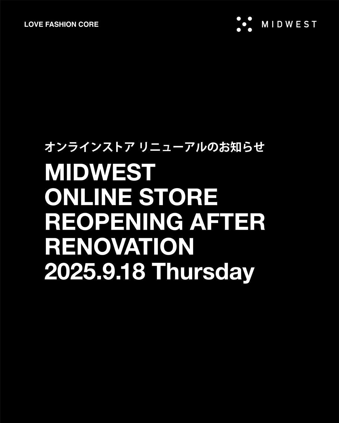 MIDWEST ONLINE STORE サイトリニューアルのお知らせ