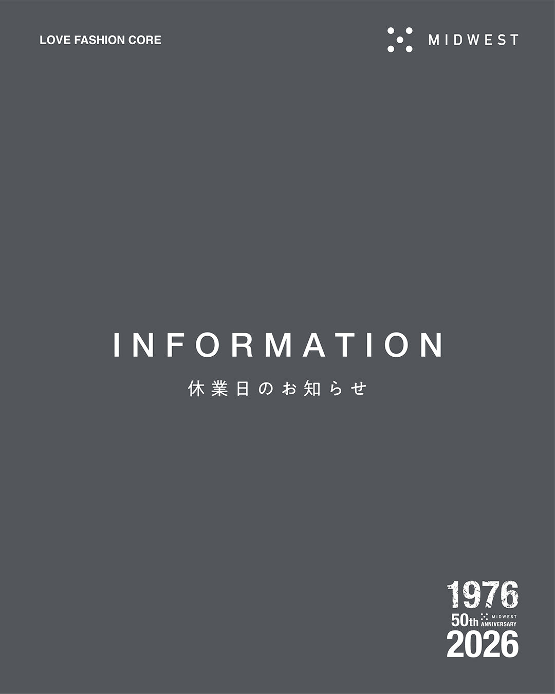 【MIDWEST 50th ANNIVERSARYイベント準備に伴う休業のお知らせ】