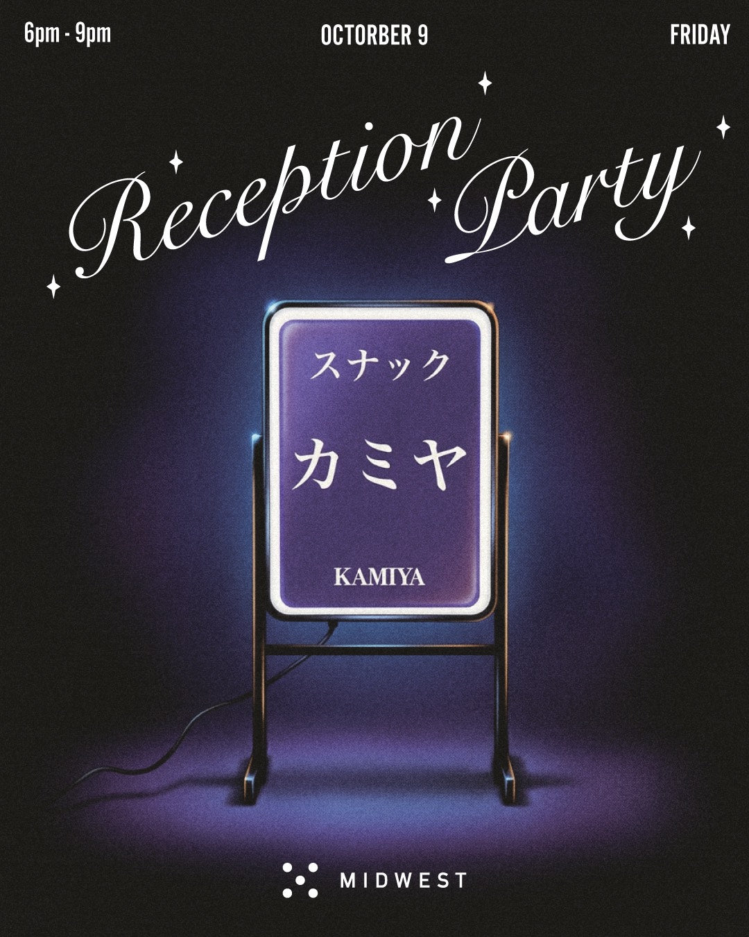 KAMIYAデザイナーによる「スナックカミヤ」が2年ぶりに復活。