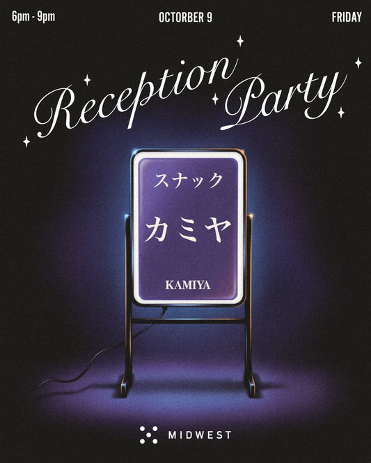 KAMIYAデザイナーによる「スナックカミヤ」が2年ぶりに復活。