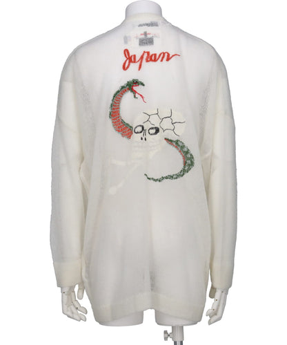 "SKUL" MOHAIR ZIP UP CARDIGAN