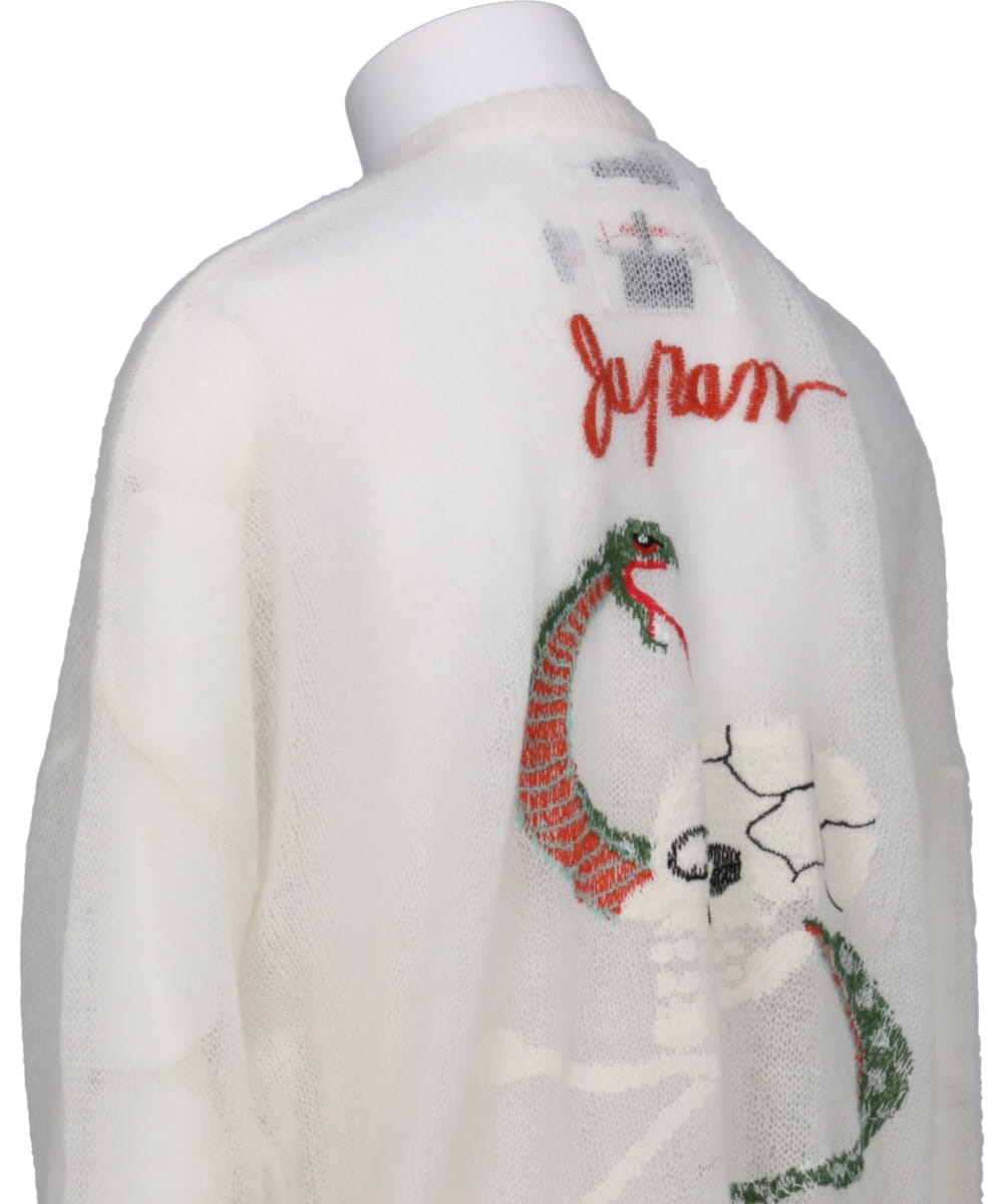 "SKUL" MOHAIR ZIP UP CARDIGAN