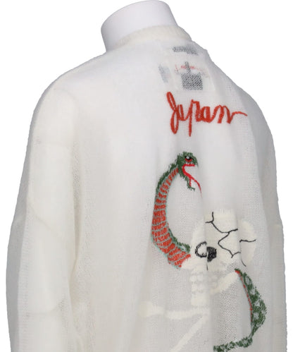 "SKUL" MOHAIR ZIP UP CARDIGAN