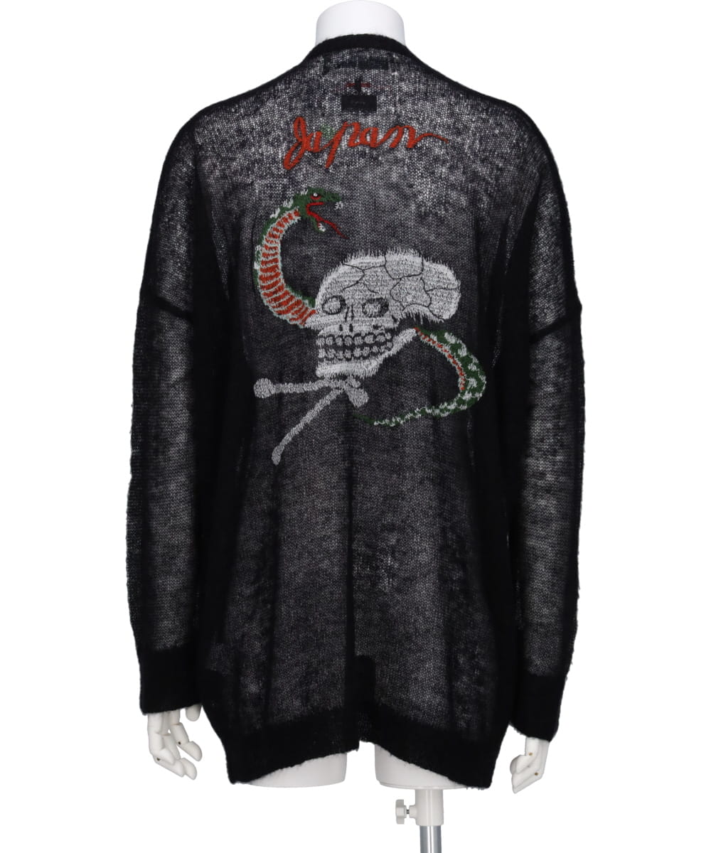 "SKUL" MOHAIR ZIP UP CARDIGAN