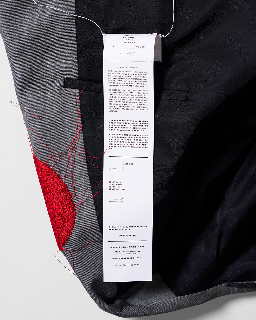 Designer:Masayuki Ino
