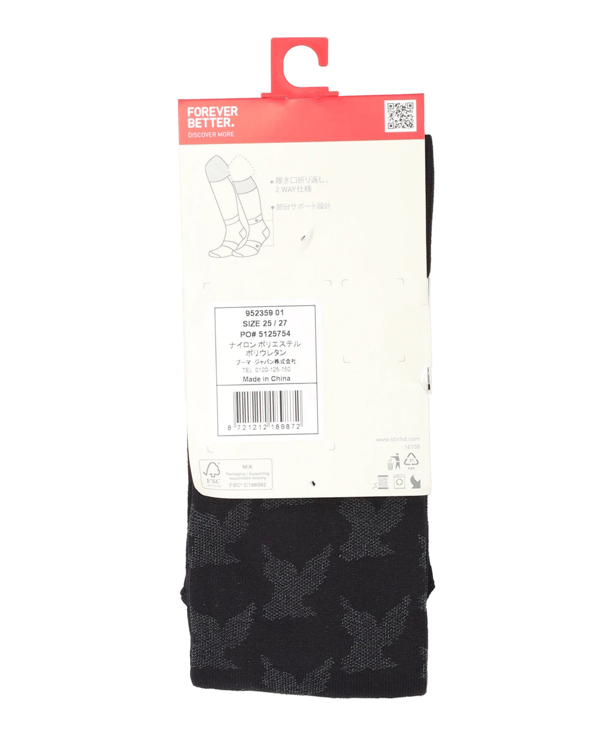 PUMA U OVERKNEE 1P