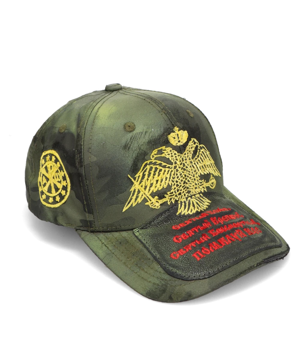 TRISAGION CAP – MIDWEST ONLINE STORE TRISAGION CAP – MIDWEST ONLINE STORE