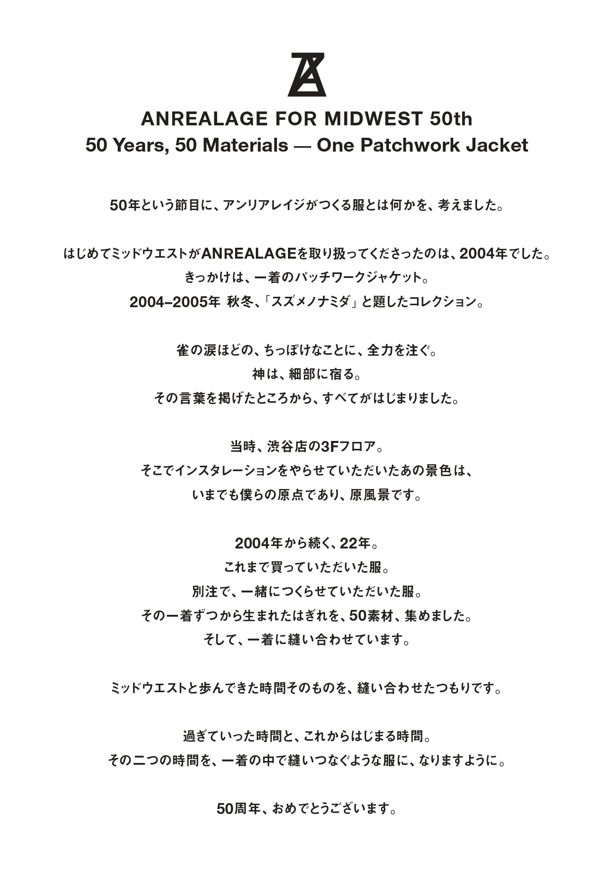 Designer:Kunihiko Morinaga