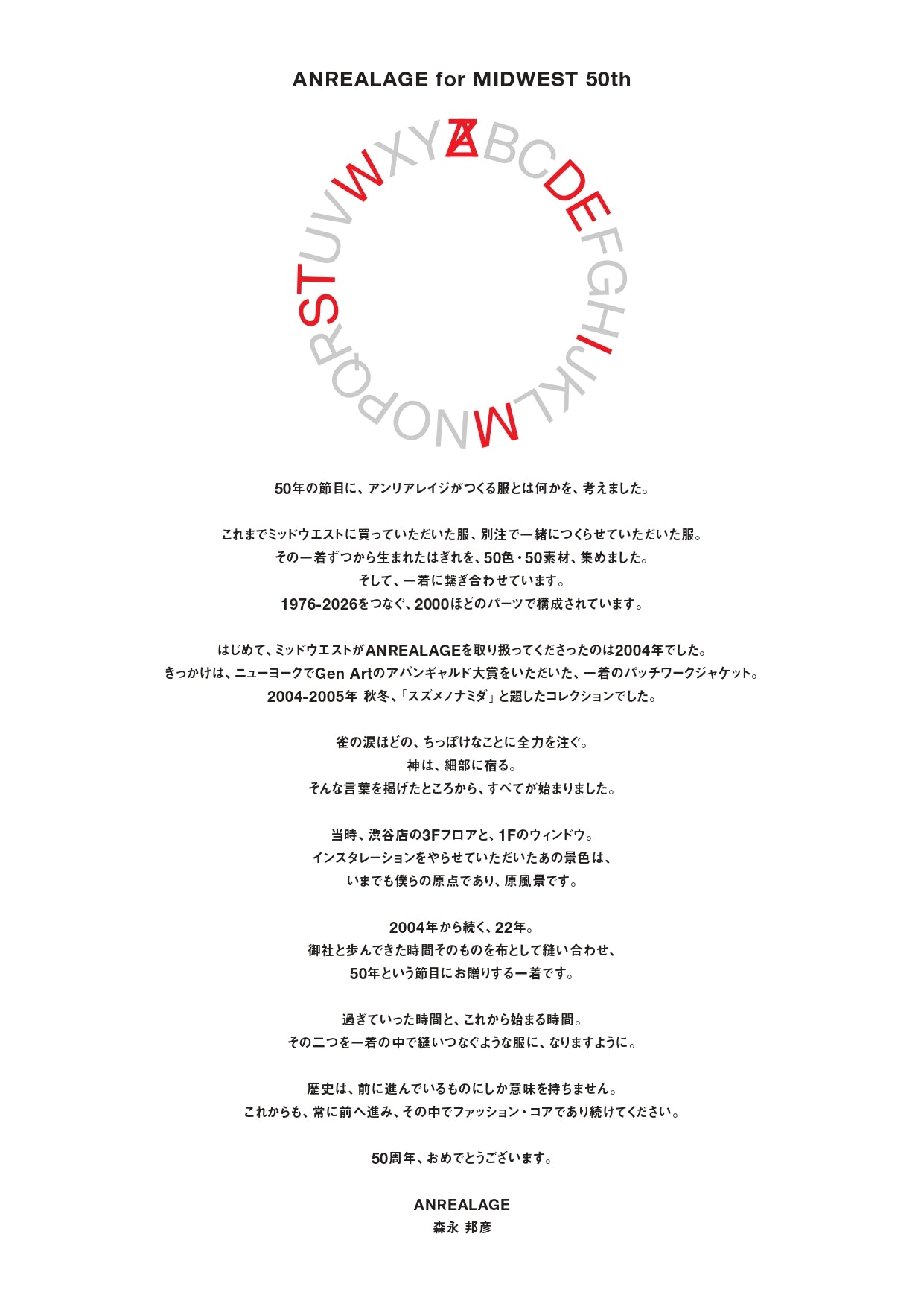 Designer:Kunihiko Morinaga