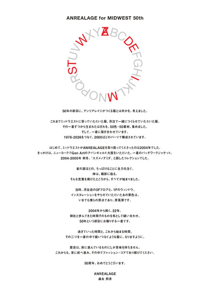 Designer:Kunihiko Morinaga
