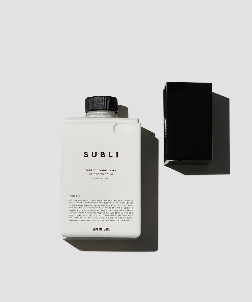 ファブリックコンディショナー450ml/DEEP GREEN OCEAN