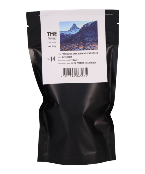 AROMA BATH BOMB/NO.14 ZERMATT