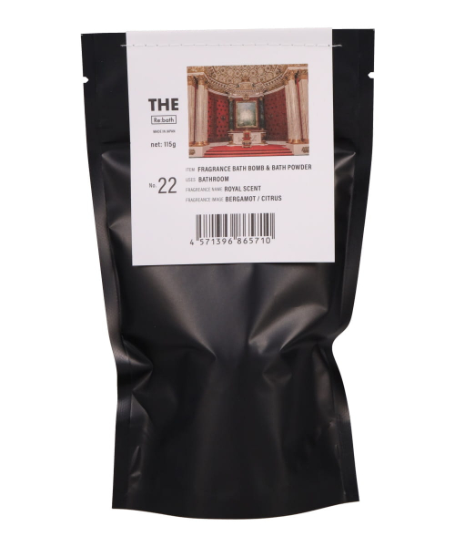 AROMA BATH BOMB/NO.22 ROYAL SCENT